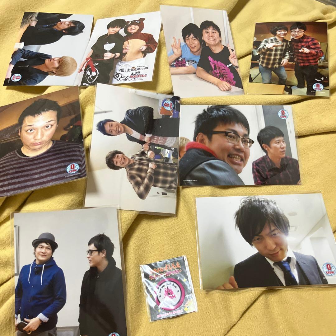 ウーマンラッシュアワー　baseよしもと　5upよしもとまとめ売り