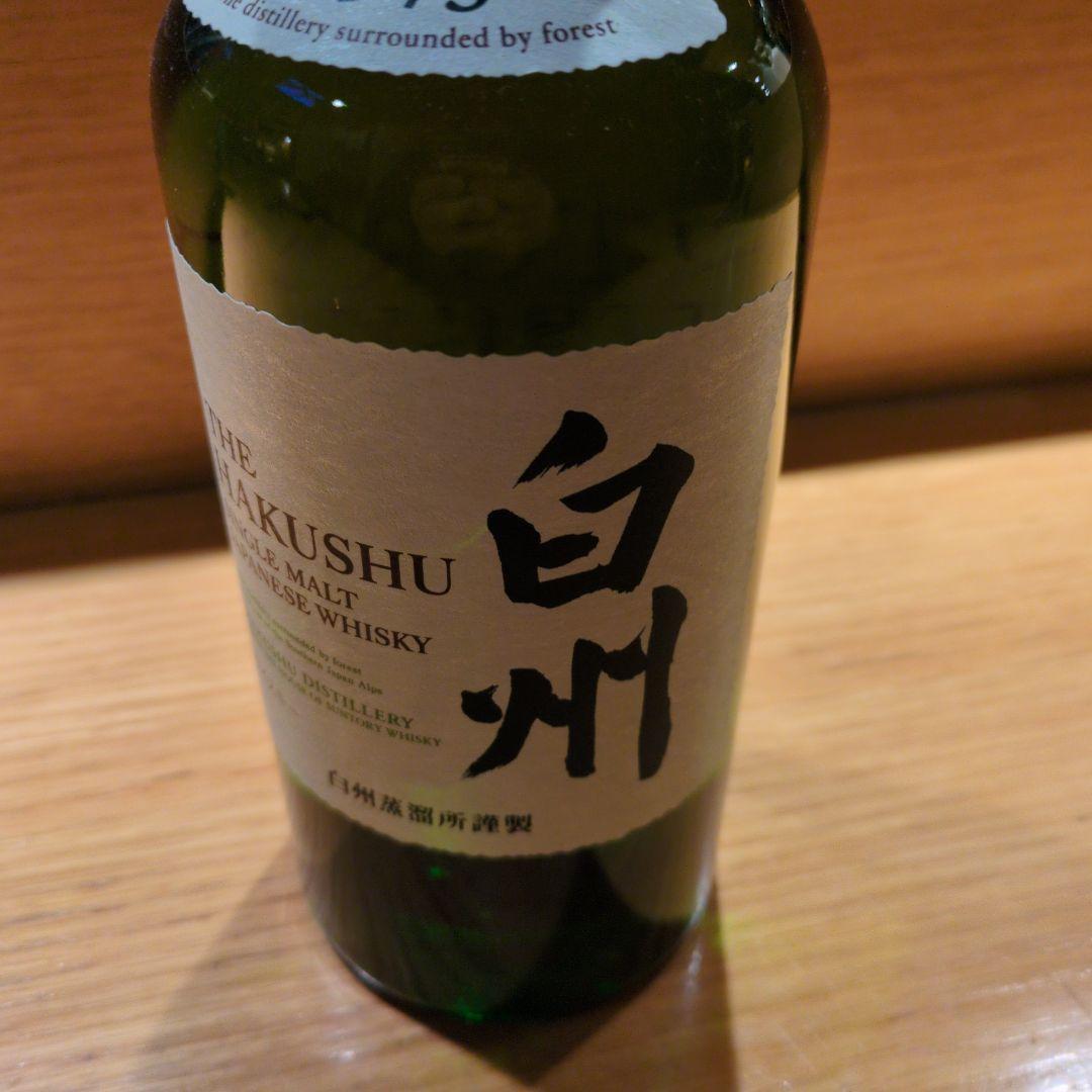 サントリー白州700ml