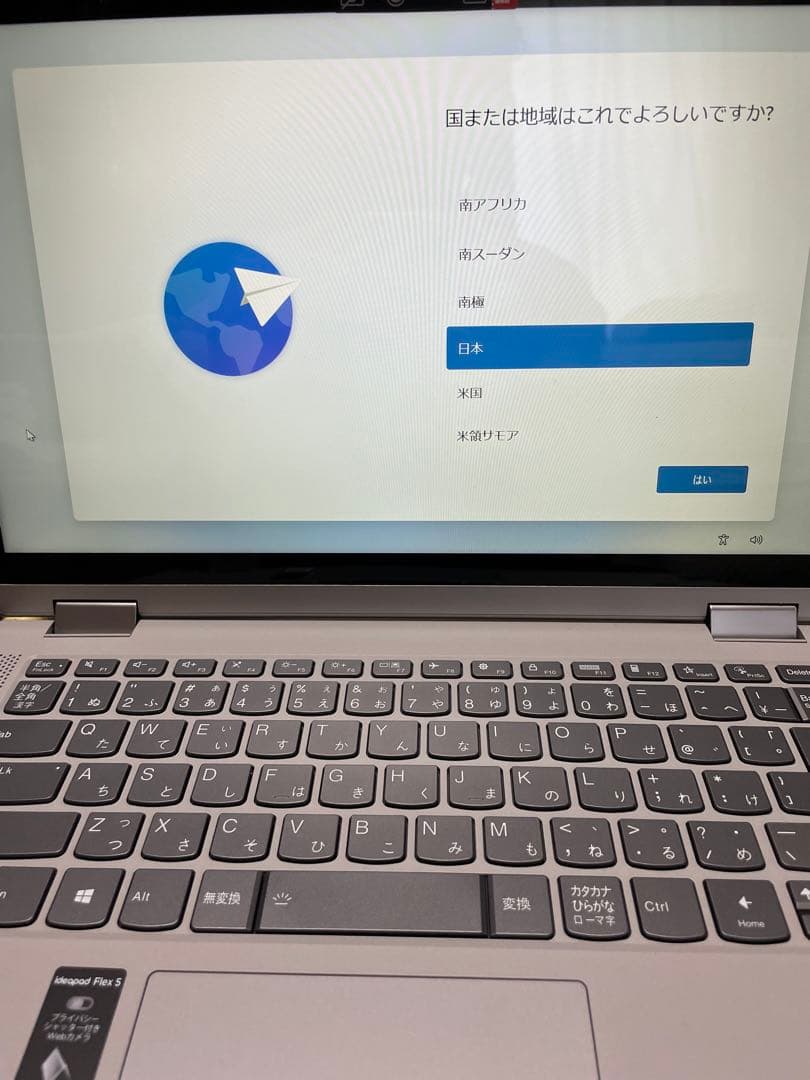 Lenovo IdeaPad Flex 5 14ALC05 本日限り下げます