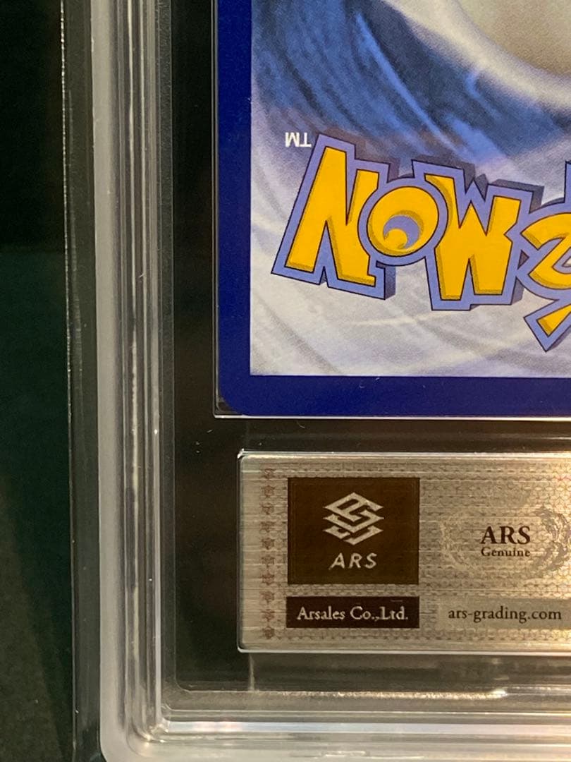 【ARS10+】　ミュウ　マクドナルド　プロモ　2021 ポケモン 英語