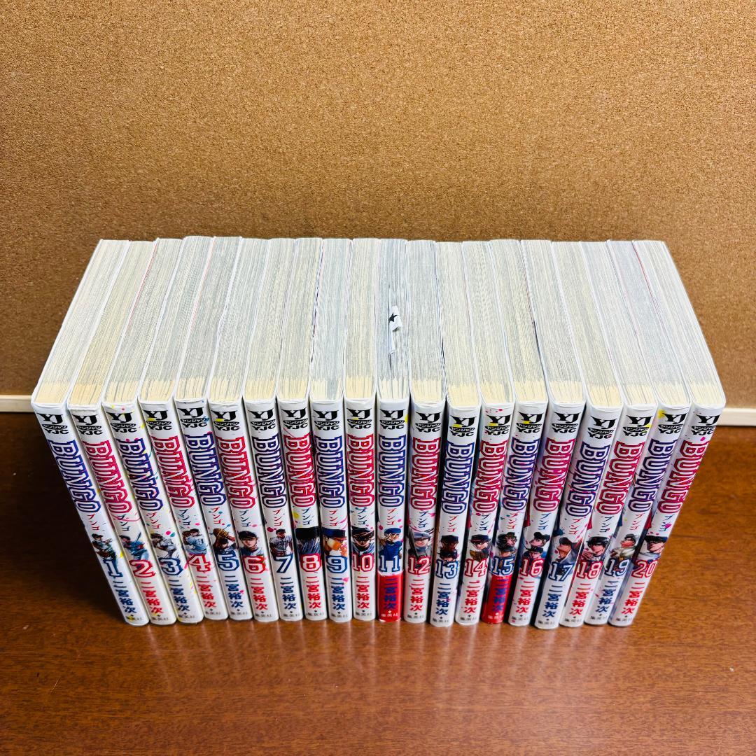 【コミック】 BUNGO ブンゴ 1巻～41巻 全巻 〔初版多数〕