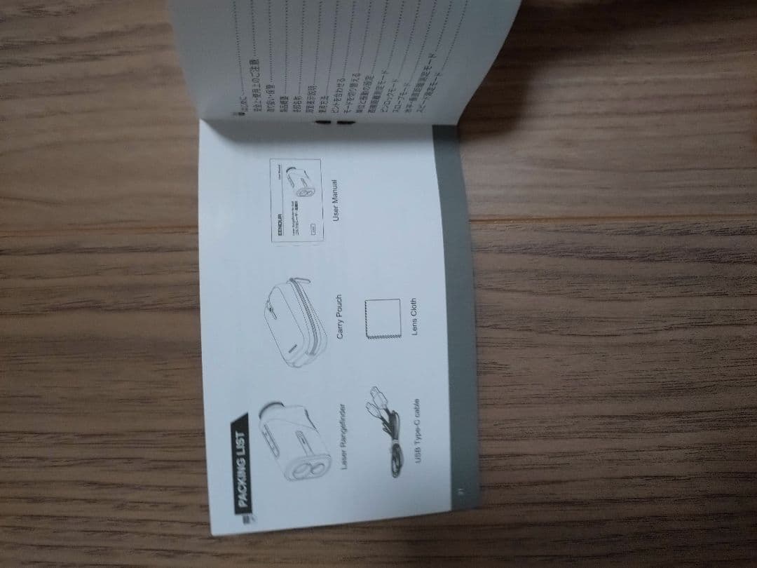 【美品】EENOUR U800 レーザー距離計