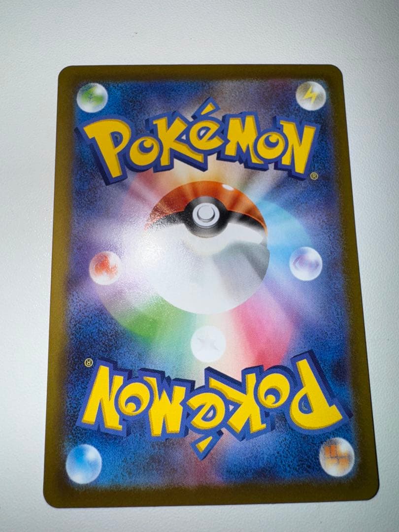 ト*ー様 ポケモンカード リーリエの決心 SAR