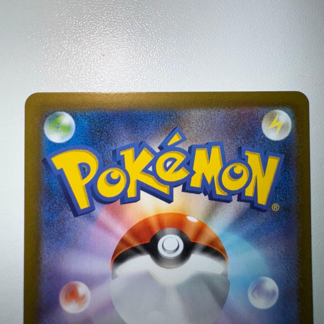 ト*ー様 ポケモンカード リーリエの決心 SAR