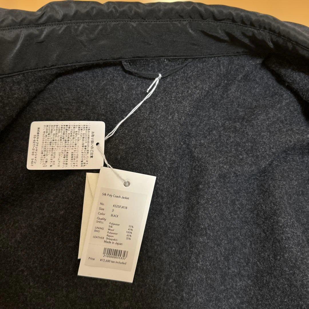 ジャケット・アウター KAPTAIN SUNSHINE/Silk Poly Coach Jacket3