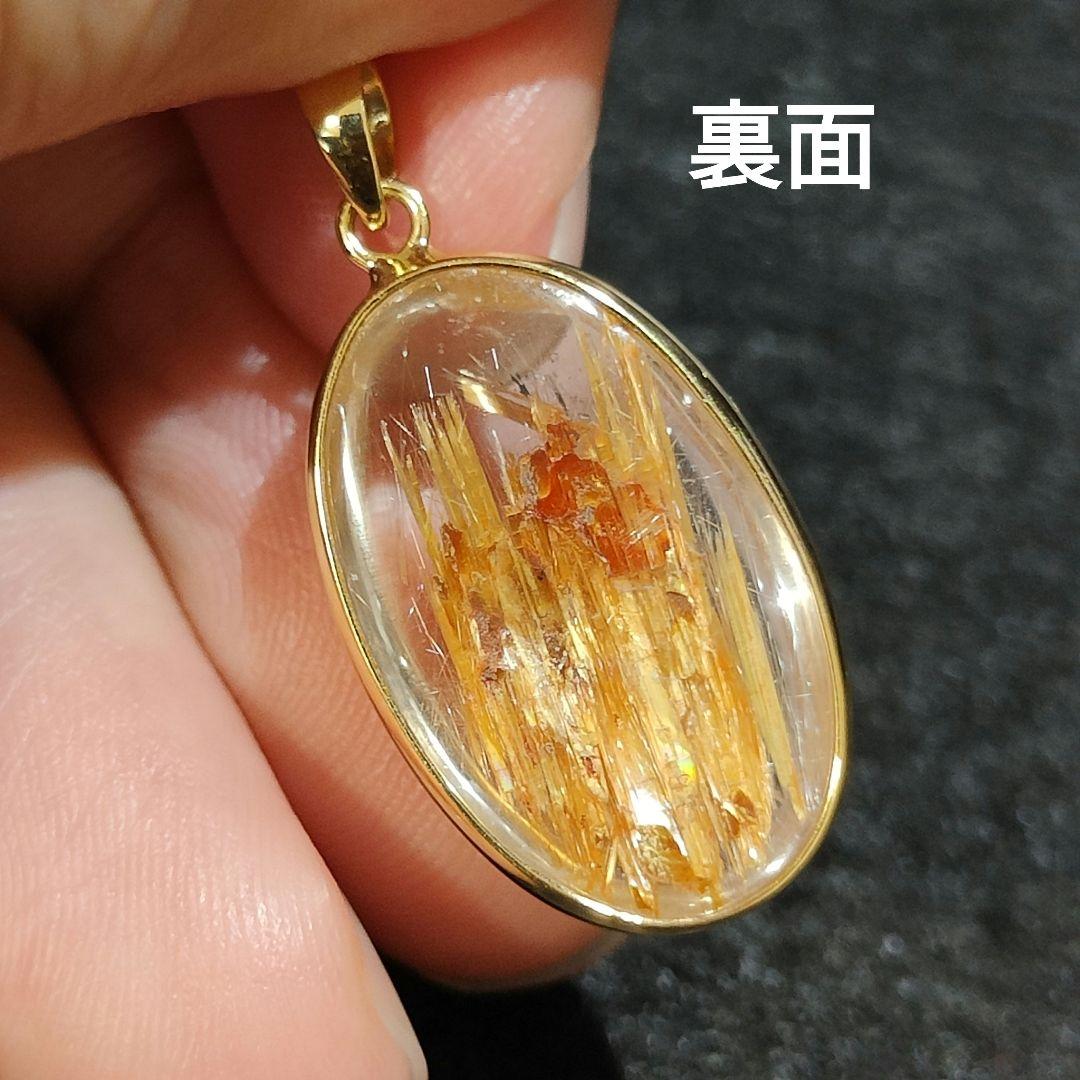 3 ルチルクォーツ　18金　ペンダント　金針水晶　天然石　金運　風水　水晶　財運