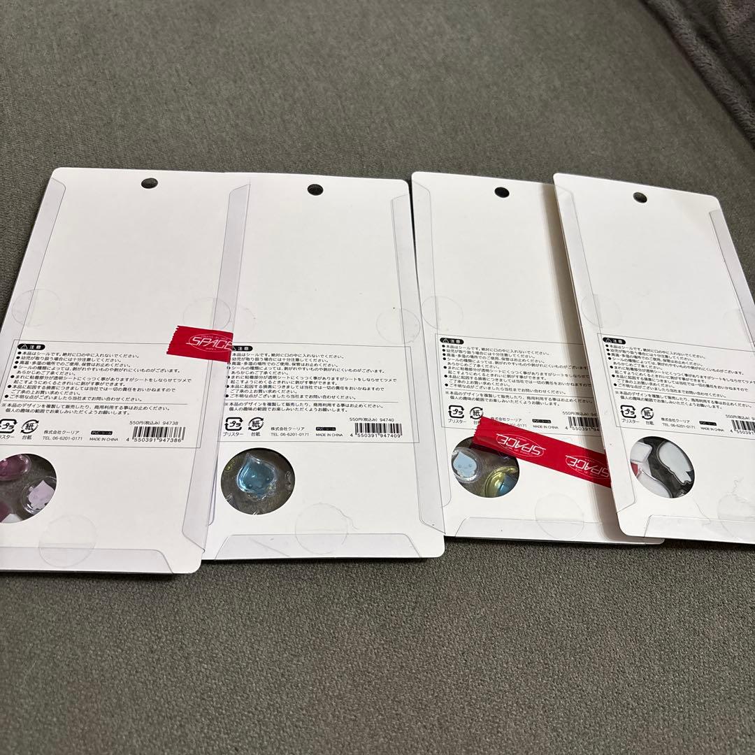 しずくちゃんボンボンドロップシールセット 4枚