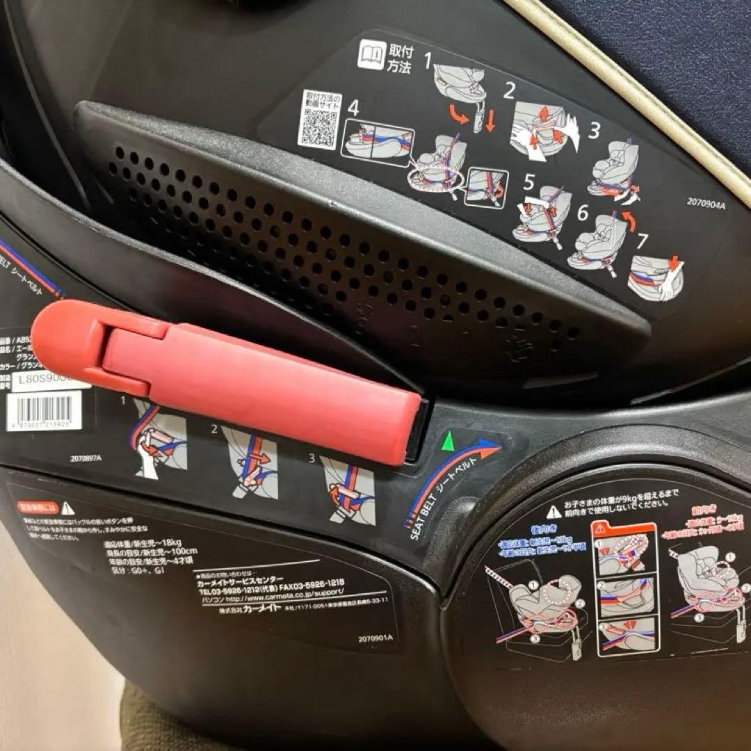 【送料込】エールベベ KURUTTO5s チャイルドシート ISOFIX非対応