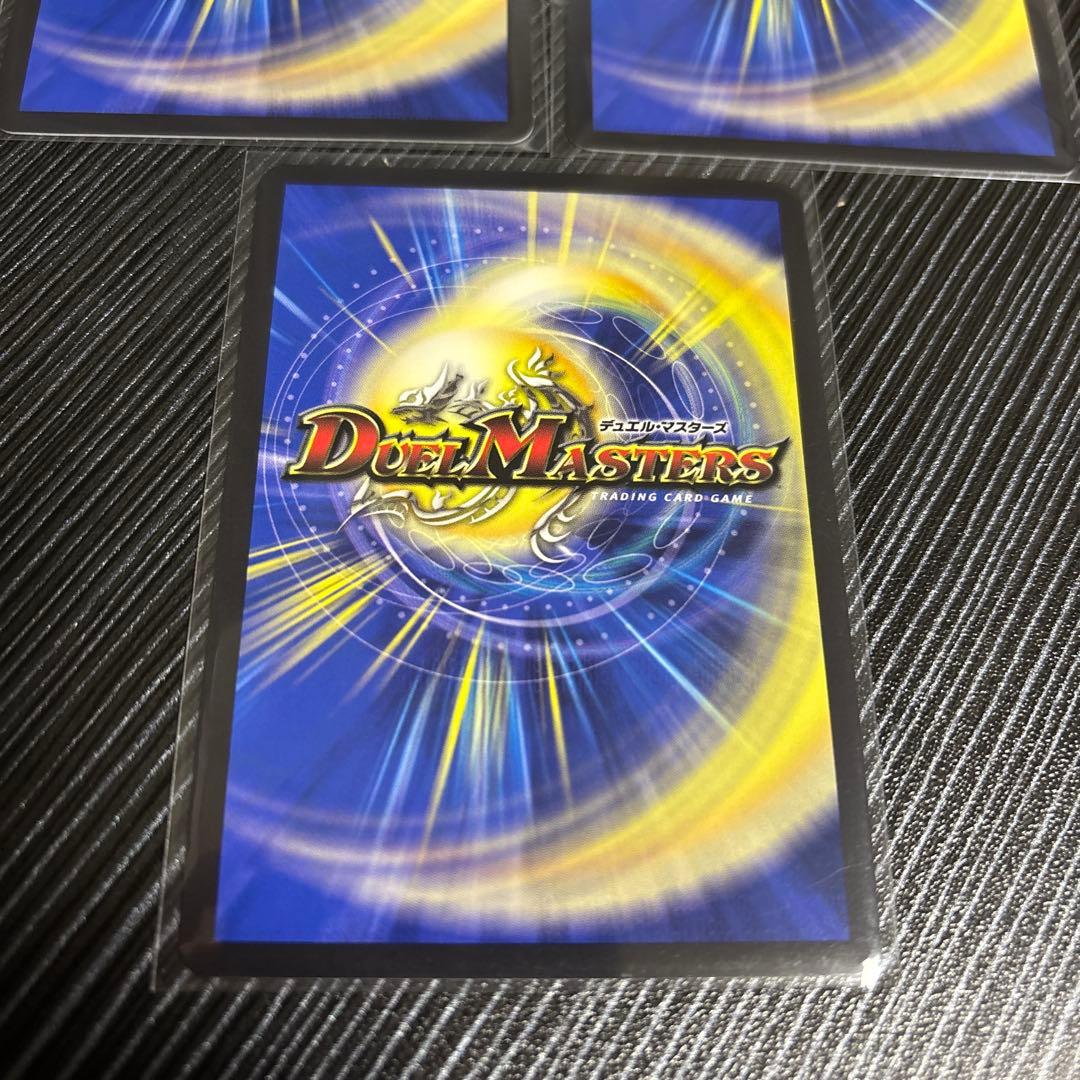 メアリージェニー　シークレット　デュエルマスターズ