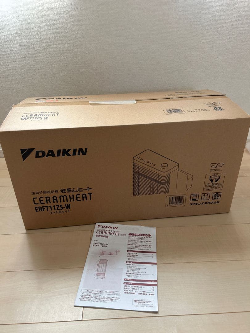 ダイキン　セラムヒート　美品