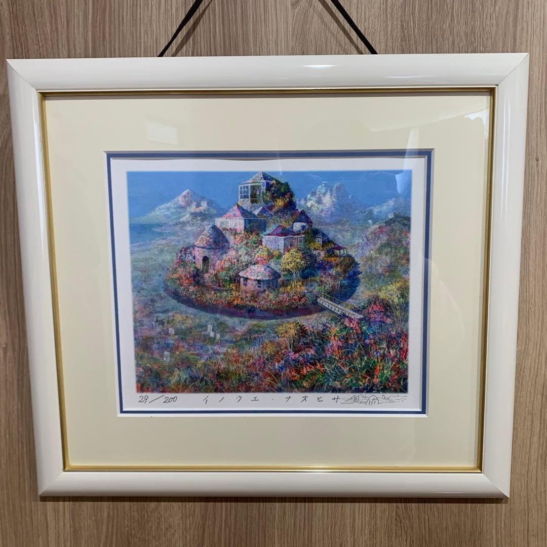 井上直久　スモールヴィレッジ