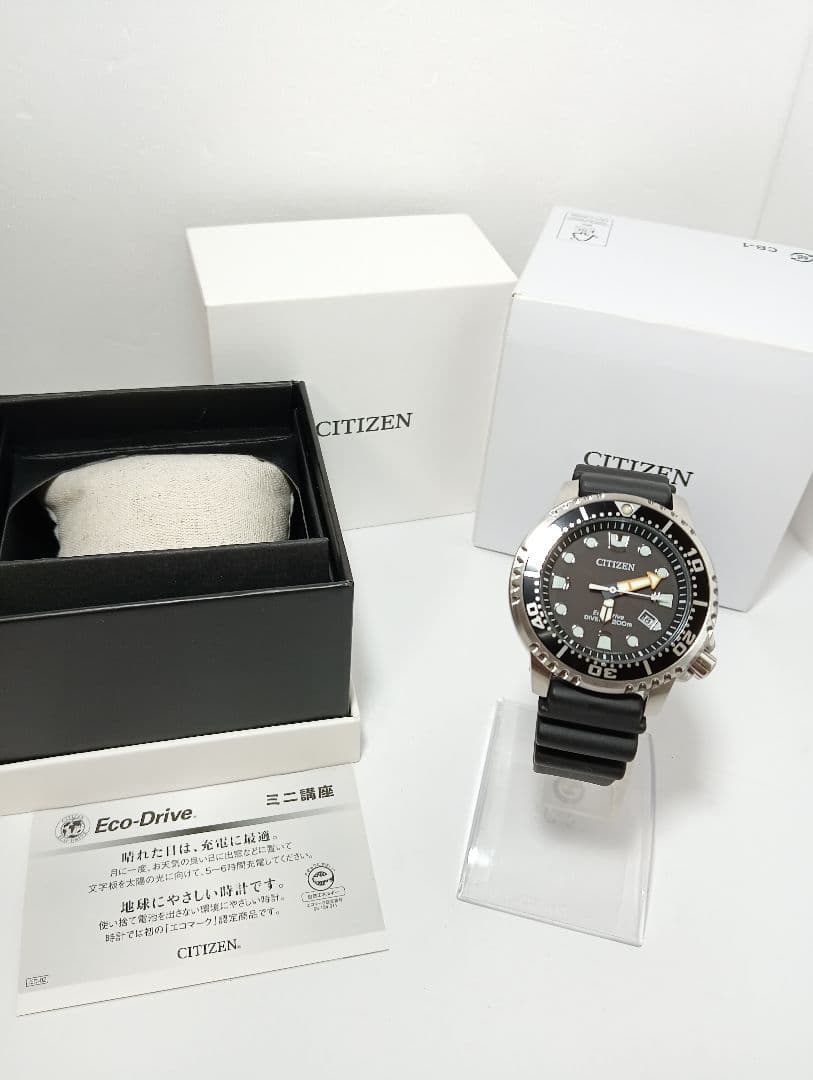 シチズン　腕時計　プロマスター マリン　BN0156-05E　エコ・ドライブ