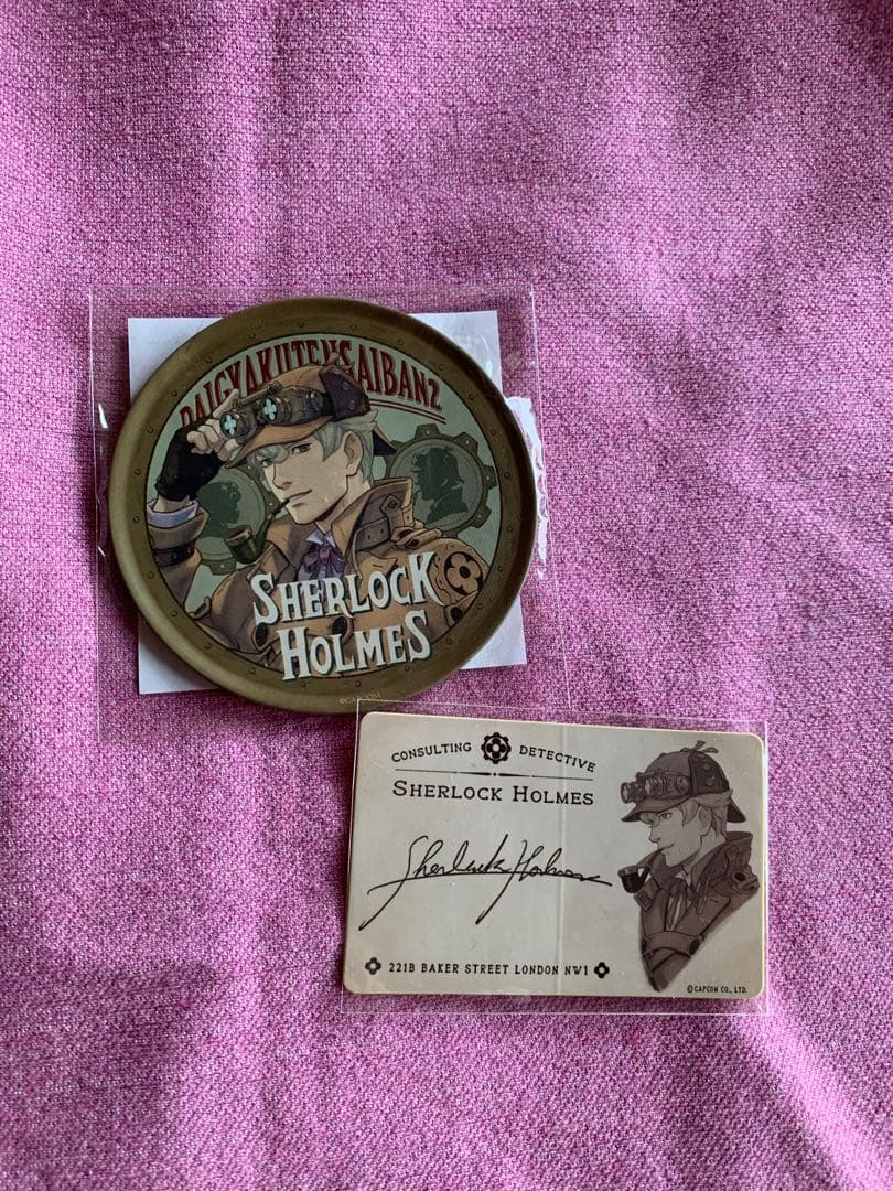 大逆転裁判　コースター　シャーロック・ホームズ　ホームズ