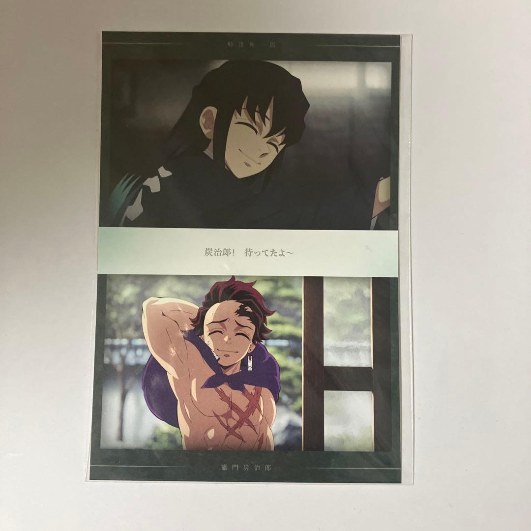 鬼滅の刃 鬼滅シアター 柱稽古編 ポストカード 時透無一郎　炭治郎
