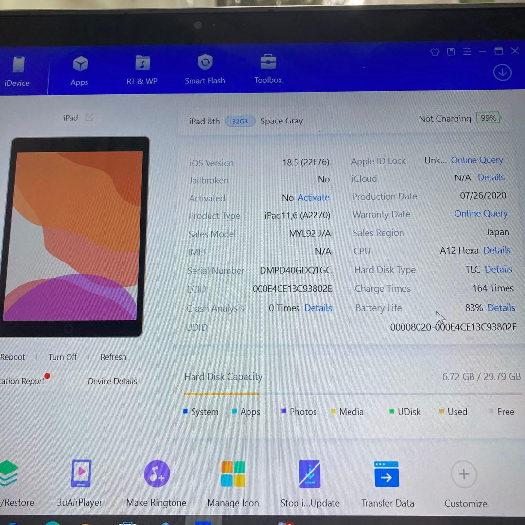 2921【早い者勝ち】iPad8 第8世代 32GB WIFIモデル☆