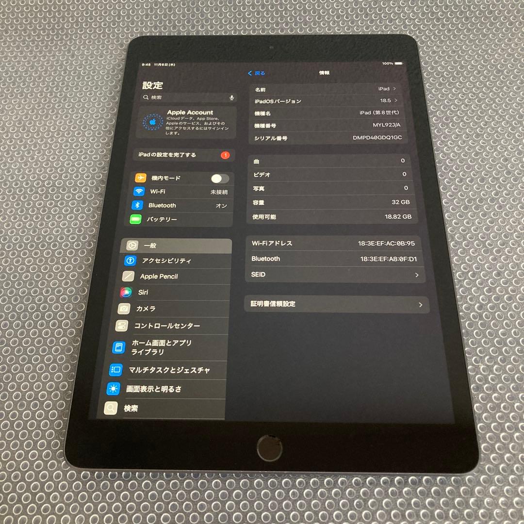 2921【早い者勝ち】iPad8 第8世代 32GB WIFIモデル☆