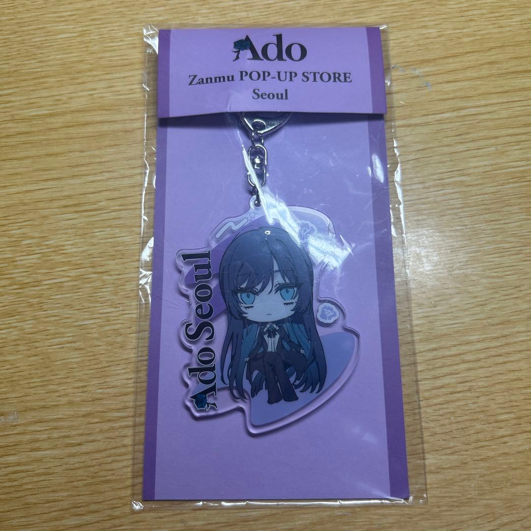 【レア‼️】Ado 残夢 アクリルキーホルダー 韓国Seoul