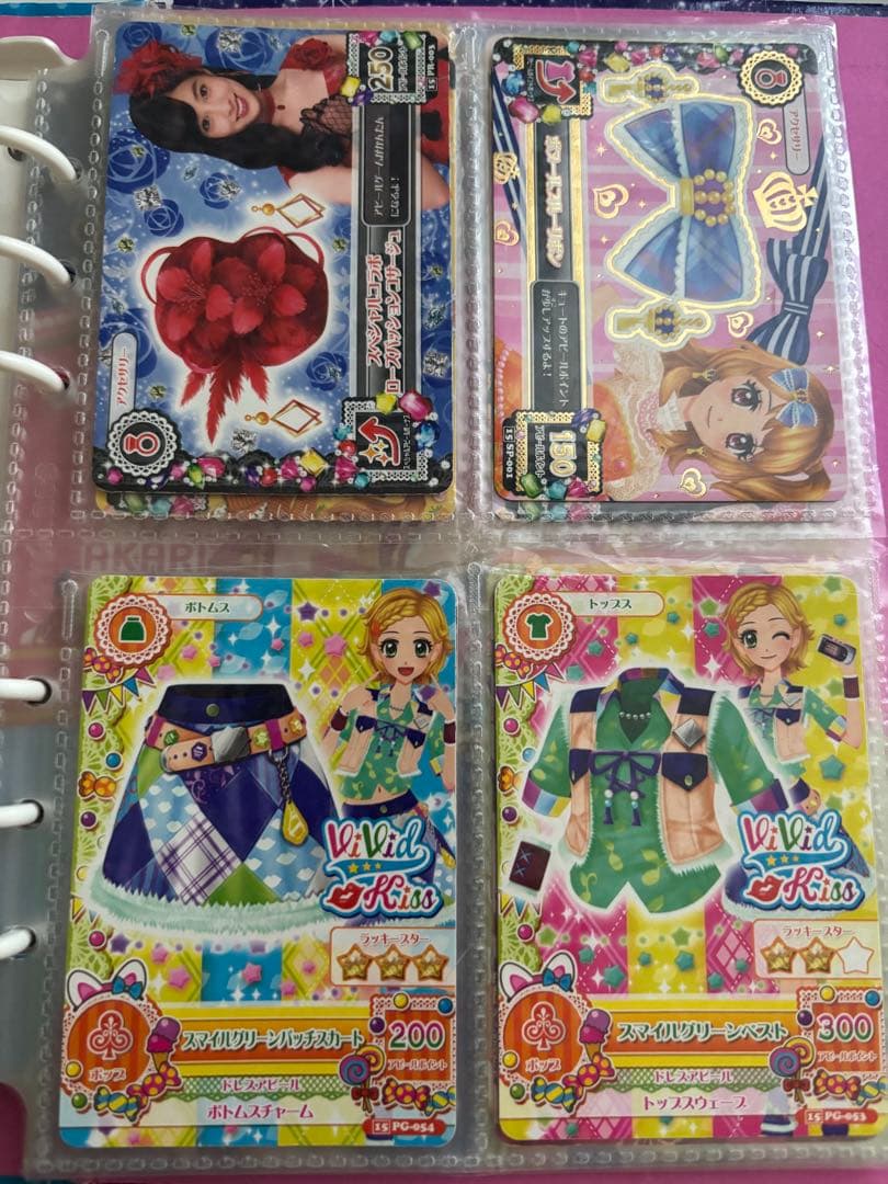 アイカツカードセット81枚