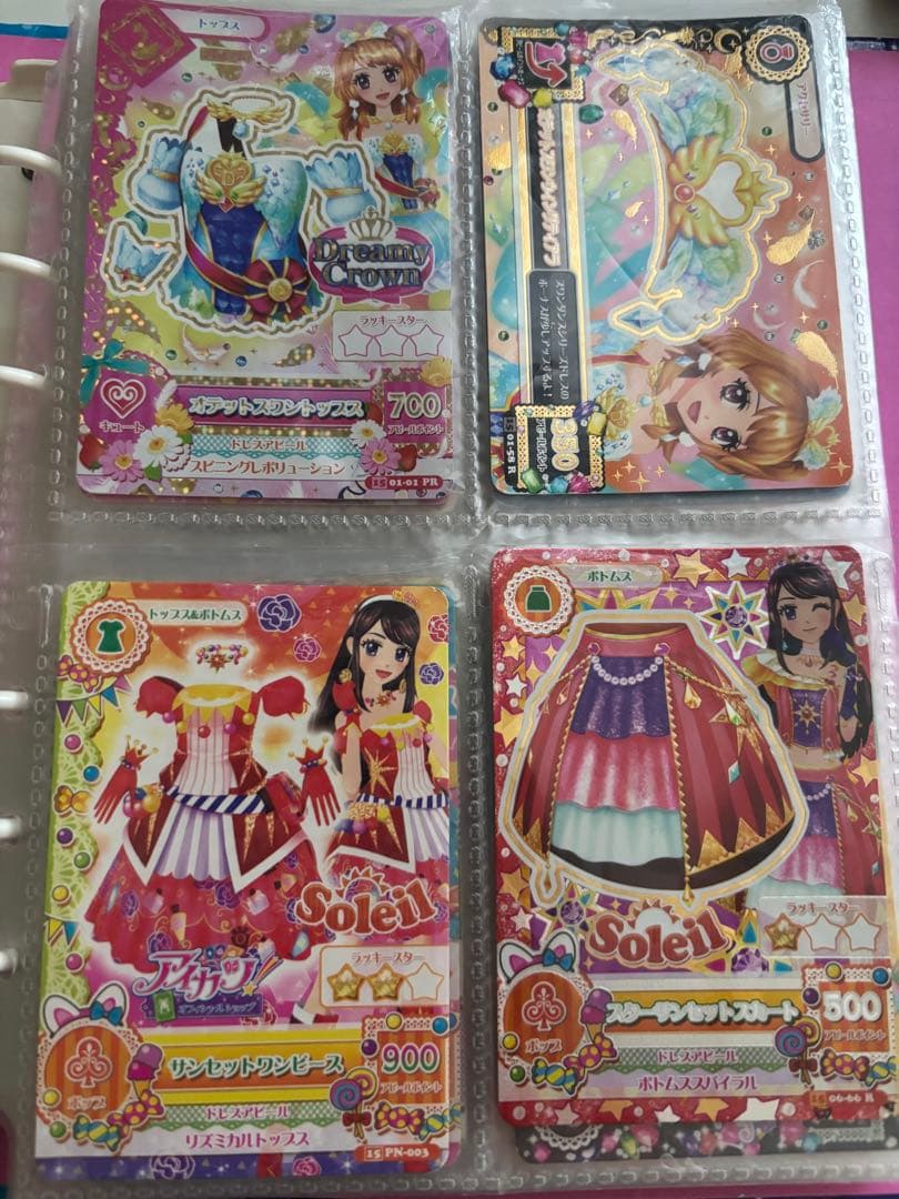アイカツカードセット81枚