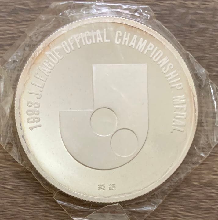 Ｊリーグオフィシャル　チャンピオンシップ　メダル