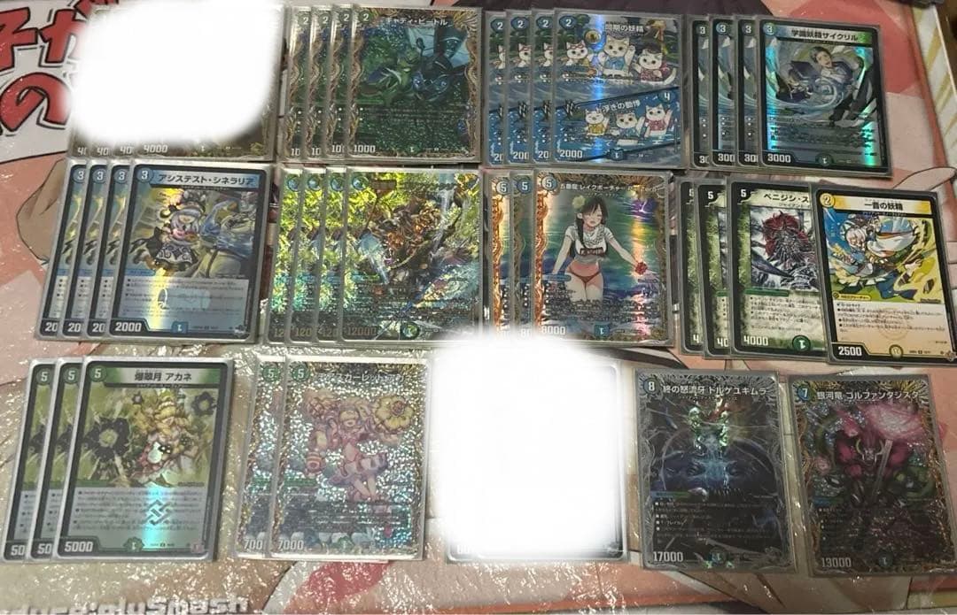 ジャイアント　微高レート　デッキ＋入れ替えパーツ