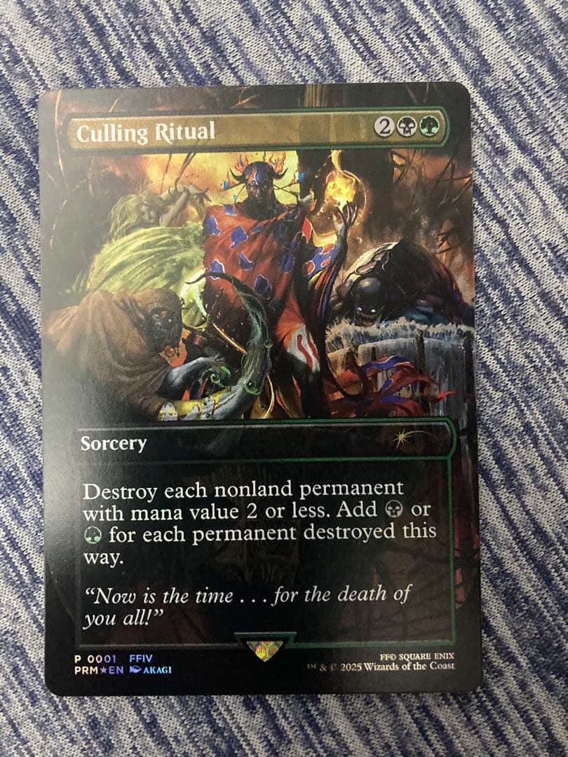 選別の儀式 foil FFコマンダーパーティープロモ