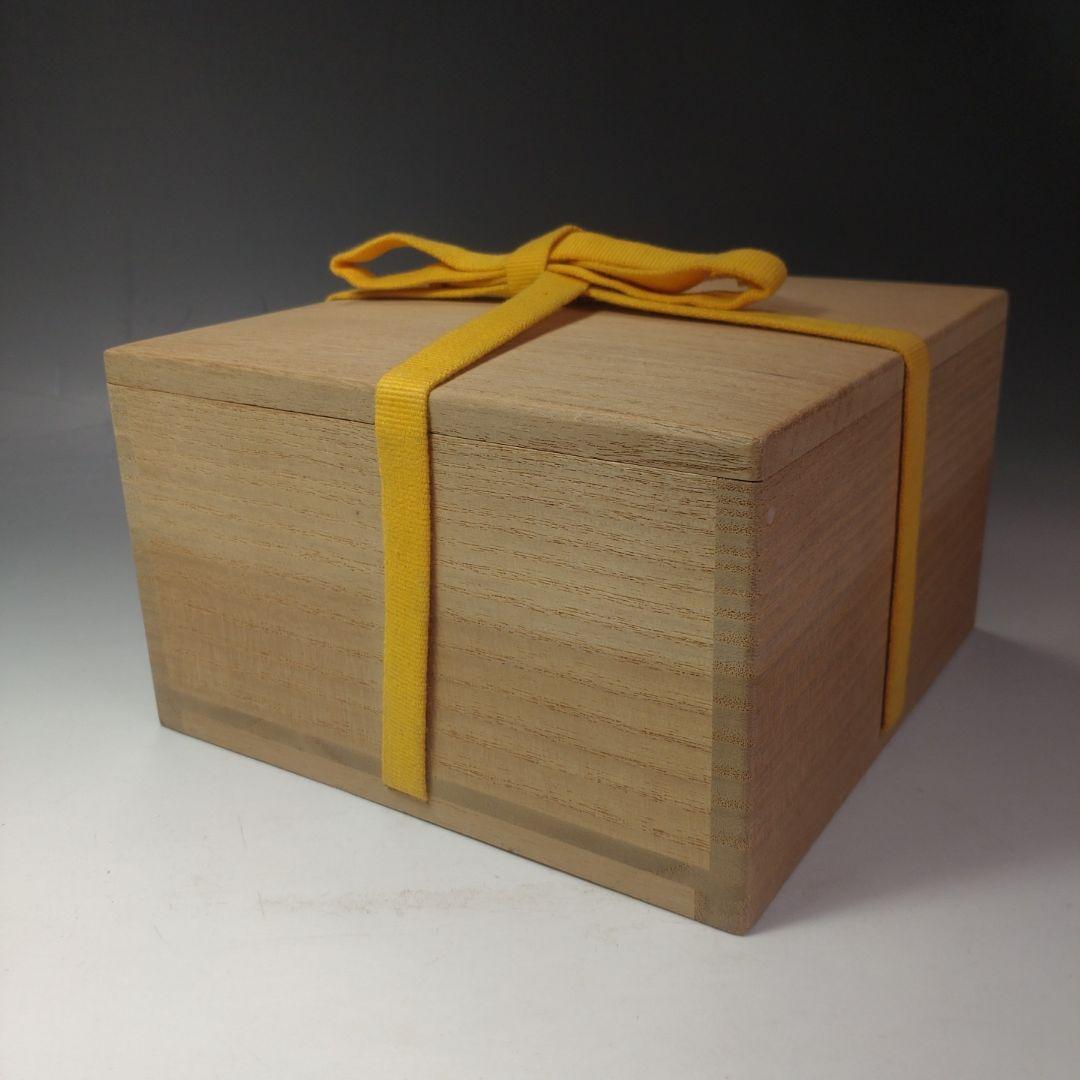 イ207 茶碗『陶元窯　朴富元作　高麗伊羅保』『大徳寺小堀卓巌　箱書　銘　吟風』