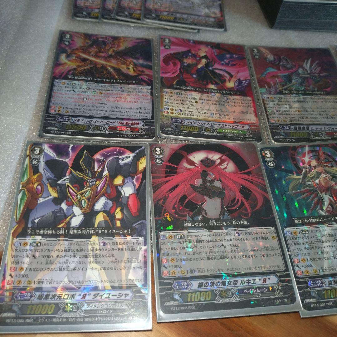 ！値下げ！②ヴァンガードリンクジョーカーノヴァグラップラーまとめ売り