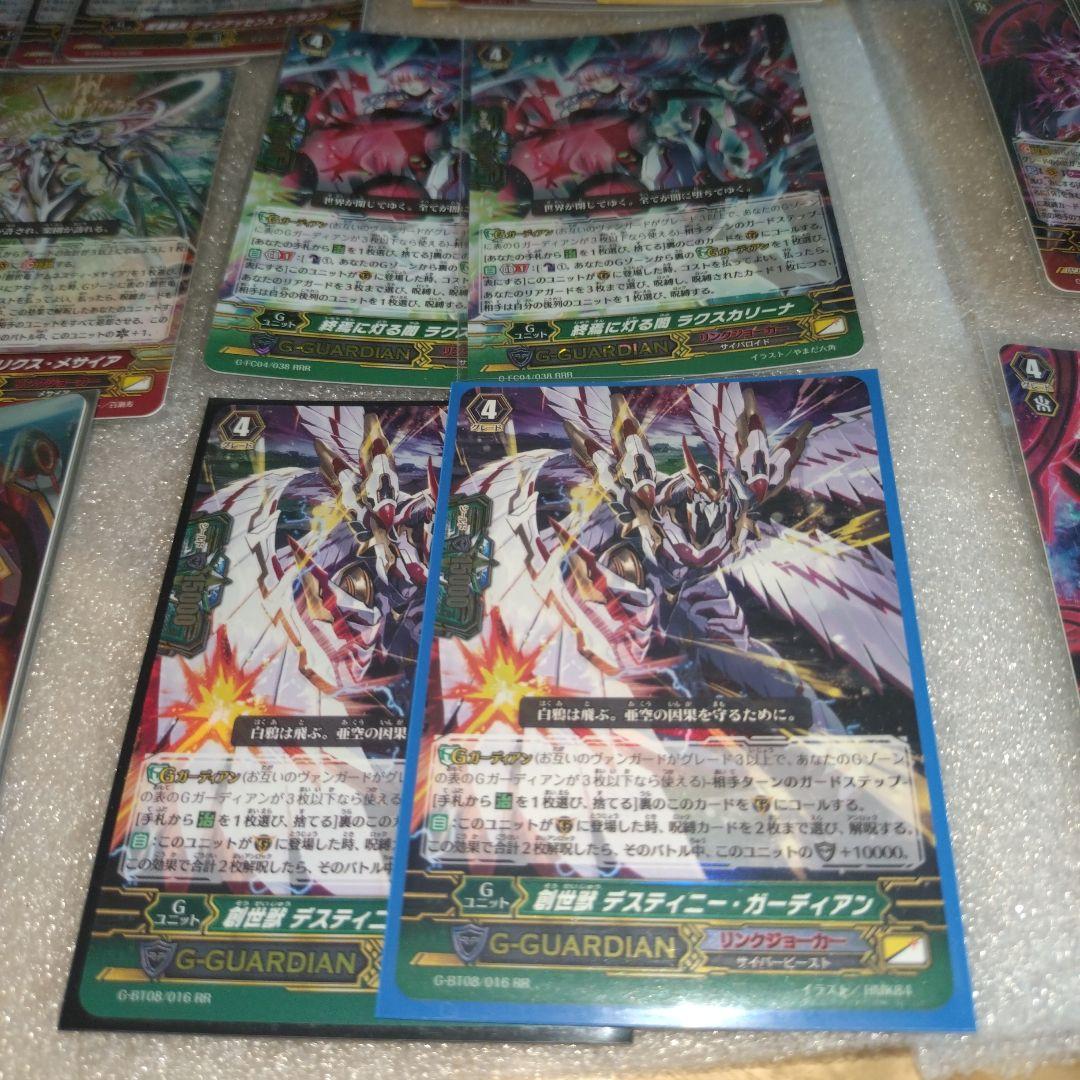 ！値下げ！②ヴァンガードリンクジョーカーノヴァグラップラーまとめ売り