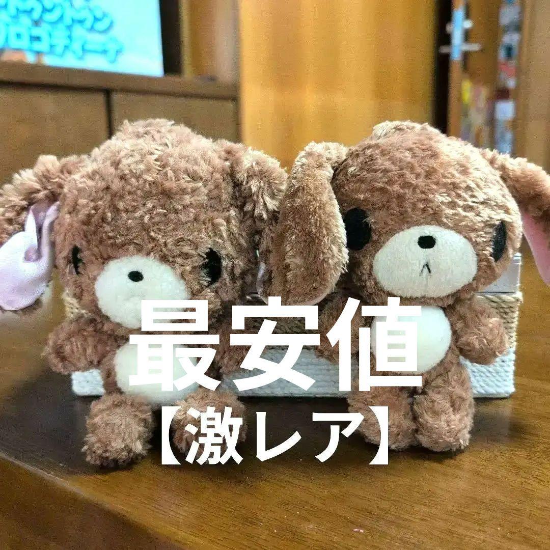 【激レア】シュガーバニーズ　くろうさ　ぬいぐるみ　サンリオ購入品　当時物　セット