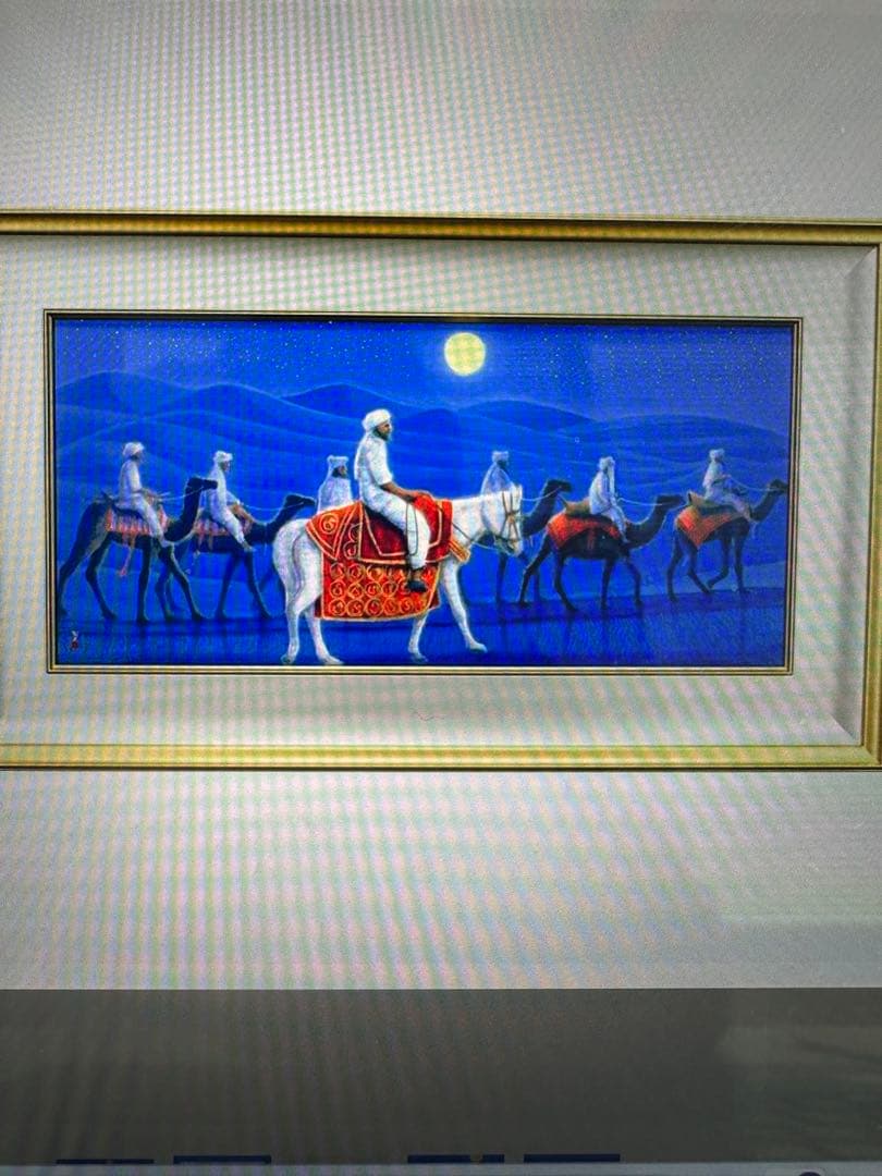 平山郁夫 「アフガニスタンの砂漠を行く・月」 限定200部 彩美版 IWA-E