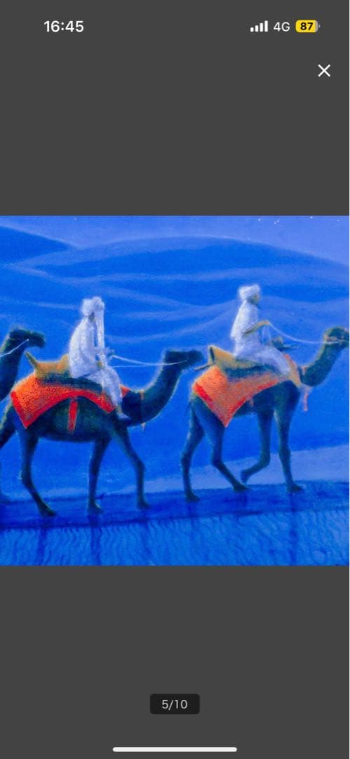 平山郁夫 「アフガニスタンの砂漠を行く・月」 限定200部 彩美版 IWA-E