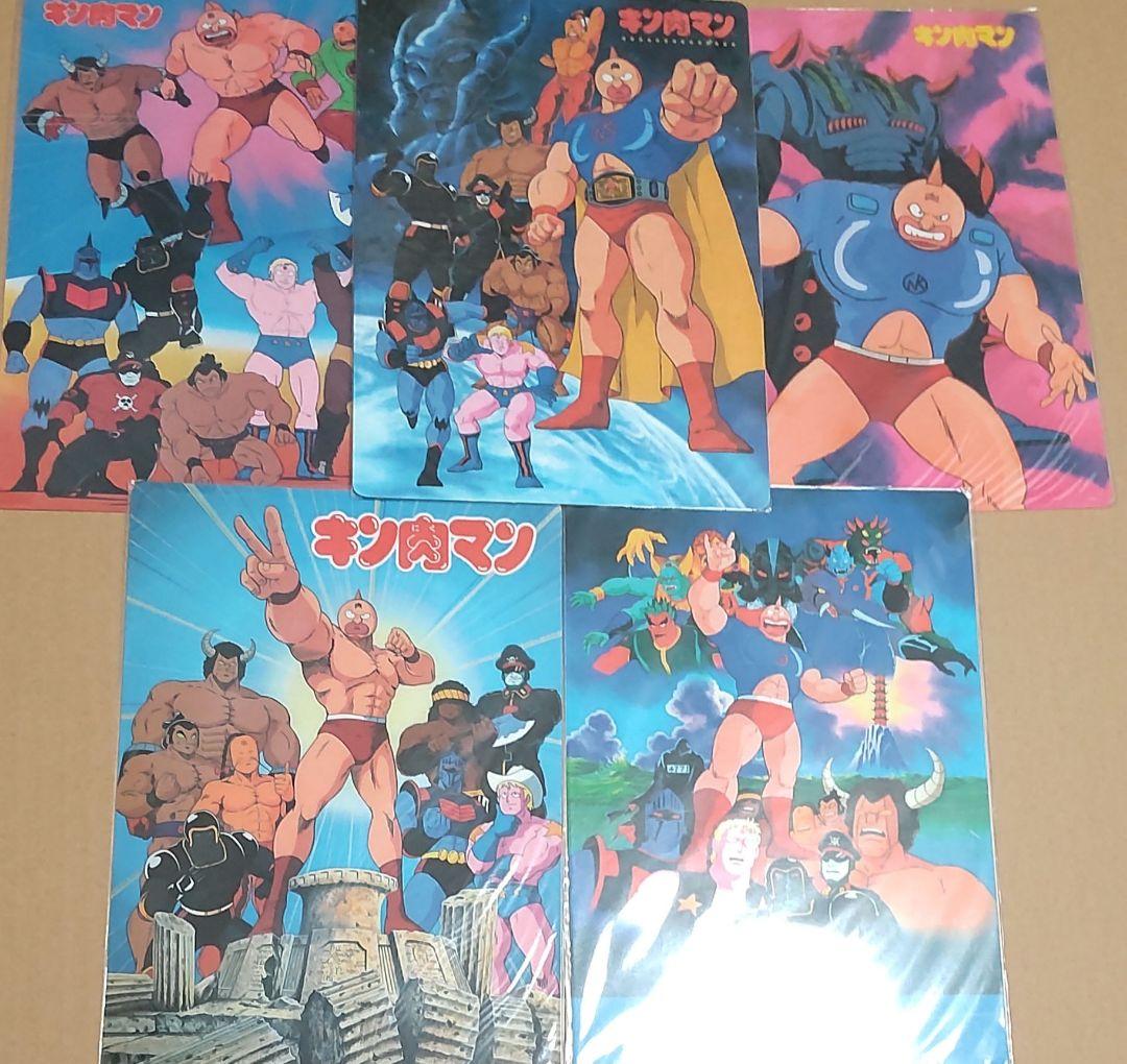 『未開封』キン肉マン 下敷き5枚セット
