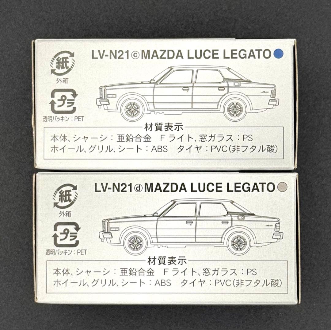 【新品】TOMICALIMITEDVINTAGENEO マツダルーチェレガート