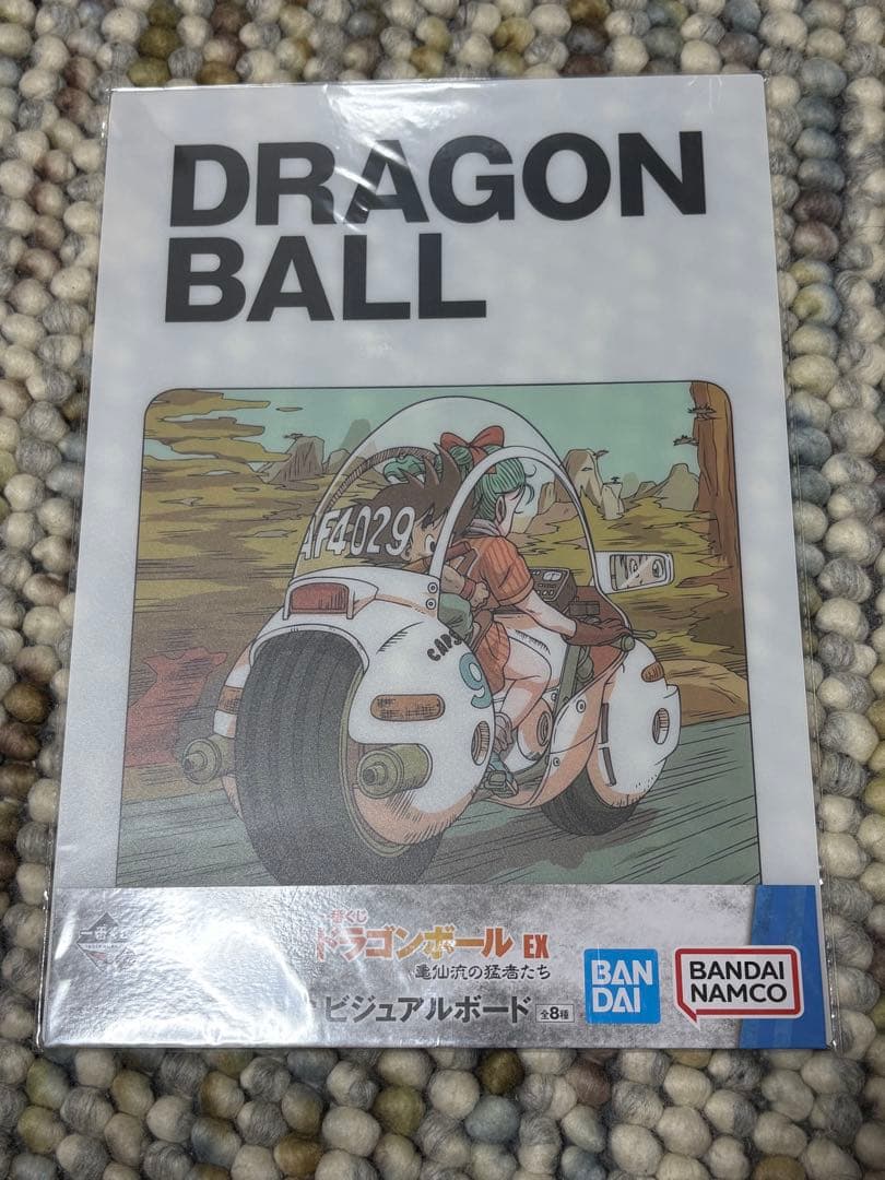 ドラゴンボール ビジュアルボード 一番くじ　15枚