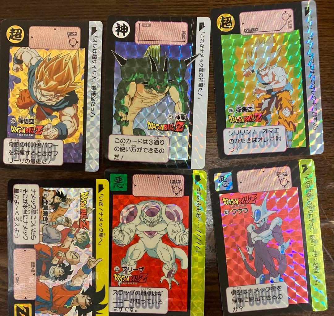 平成初期【当時物】 DRAGON BALL CARDドラゴンボール　カードダス
