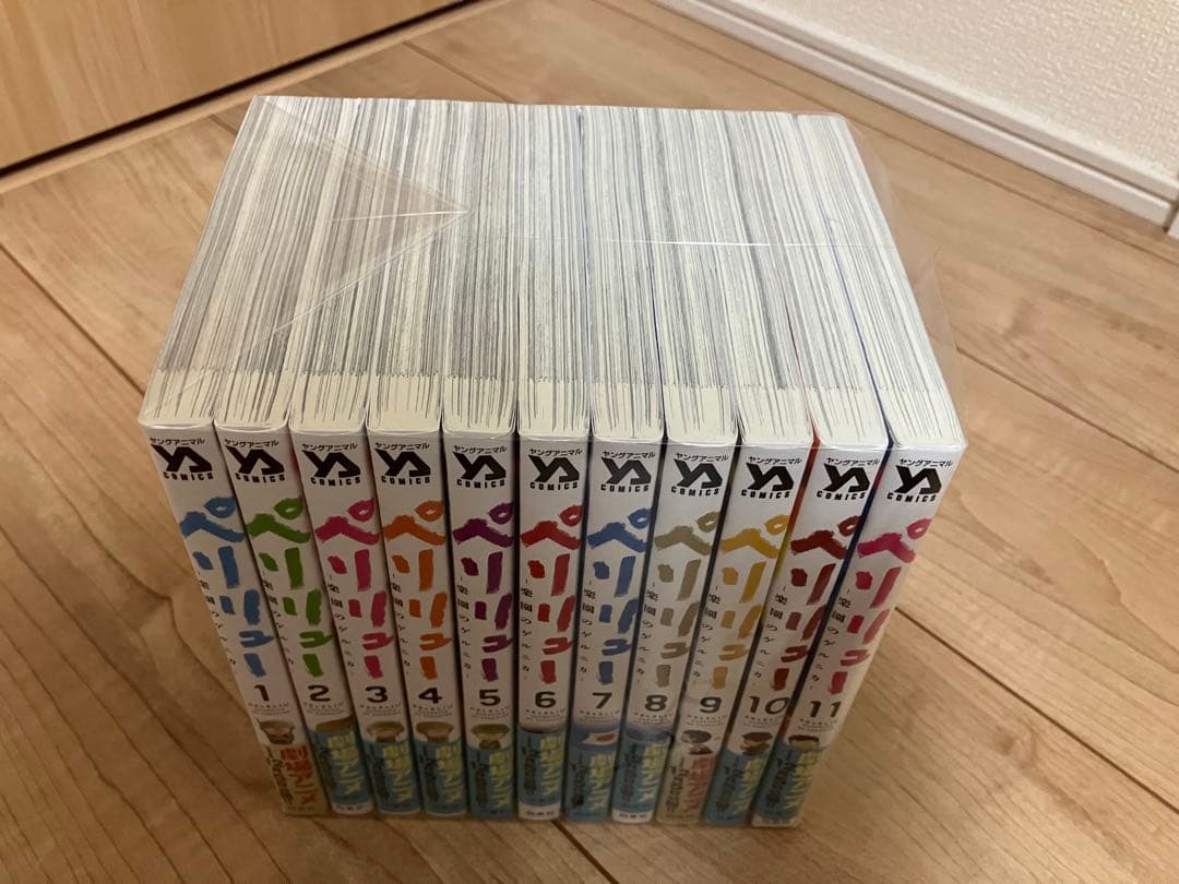 ペリリュー 全11巻