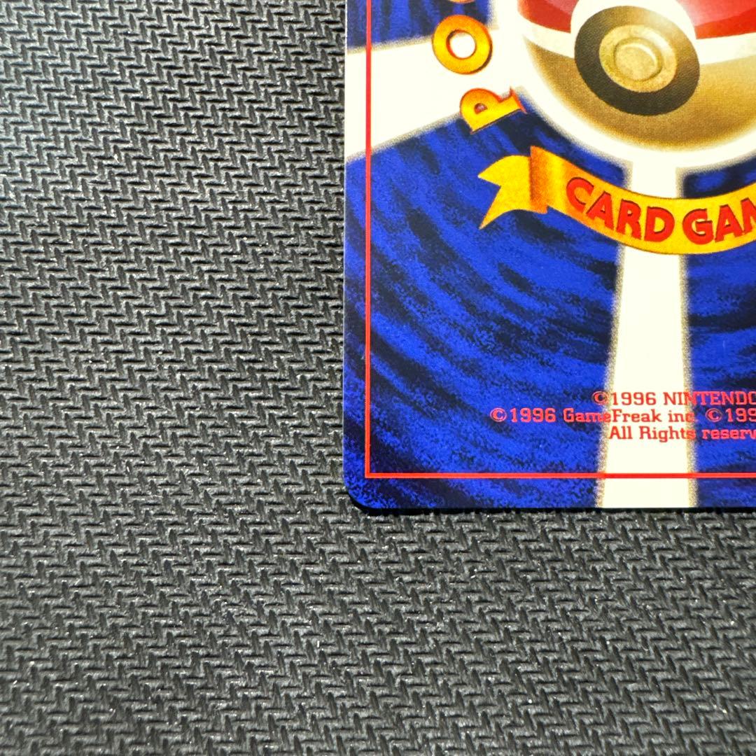 ミュウツー ★ 第1弾拡張パック