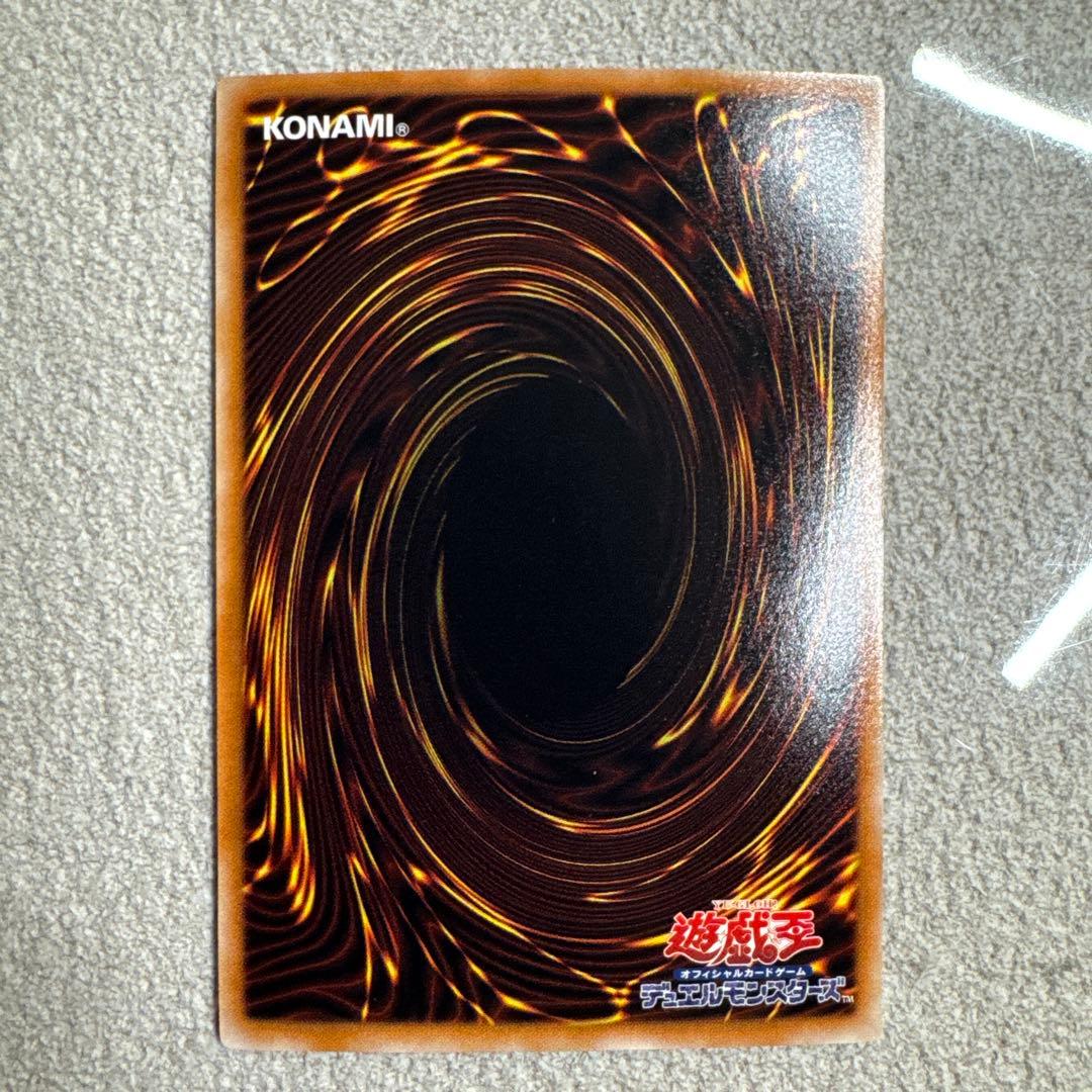 【枠金】遊戯王 クリッター