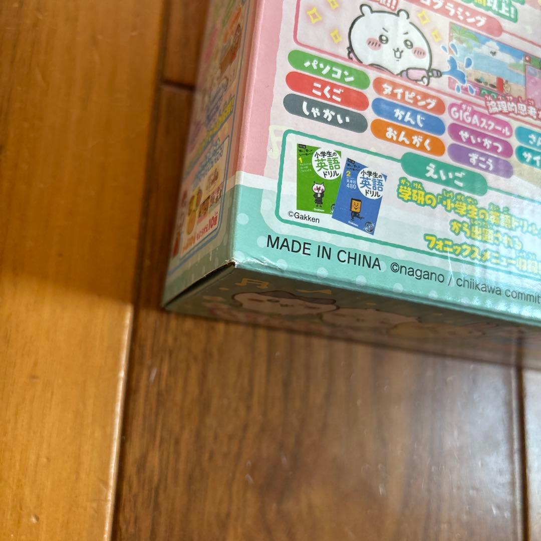 A*i様 BANDAI ちいかわラーニング パソコン　新品購入品未開封