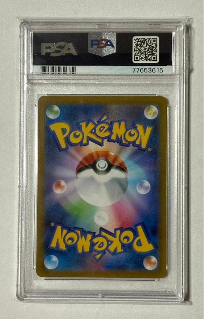 ポケカ ポケモンカード ダークライ VSTAR SAR PSA10 Vユニ