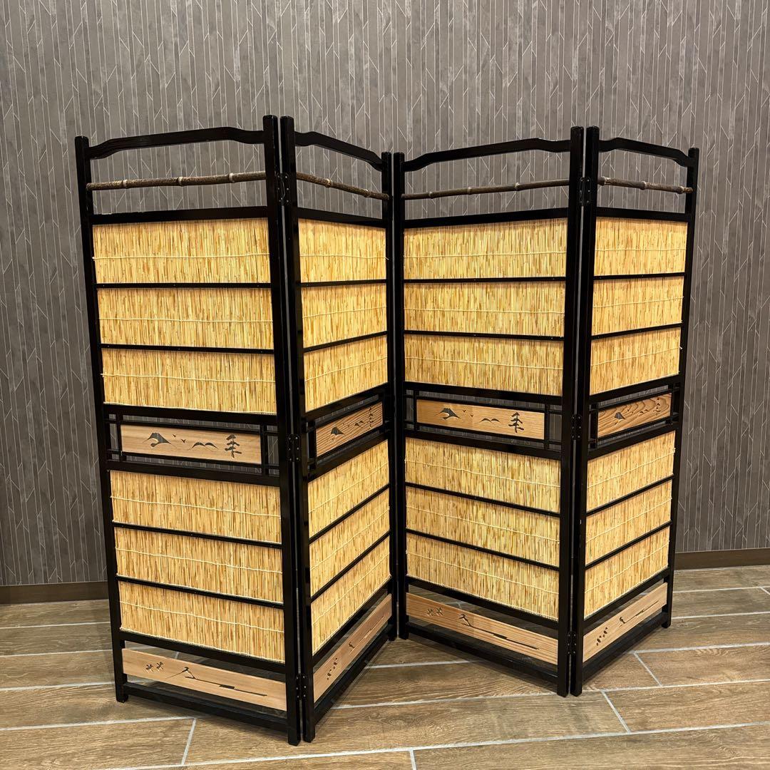 竹細工 衝立 4連 パーテーション 和モダン 間仕切り 昭和レトロ 古家具