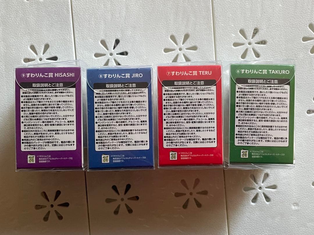 GLAYエンタメくじ　すわりんこ賞&ショットグラス賞　各賞4種