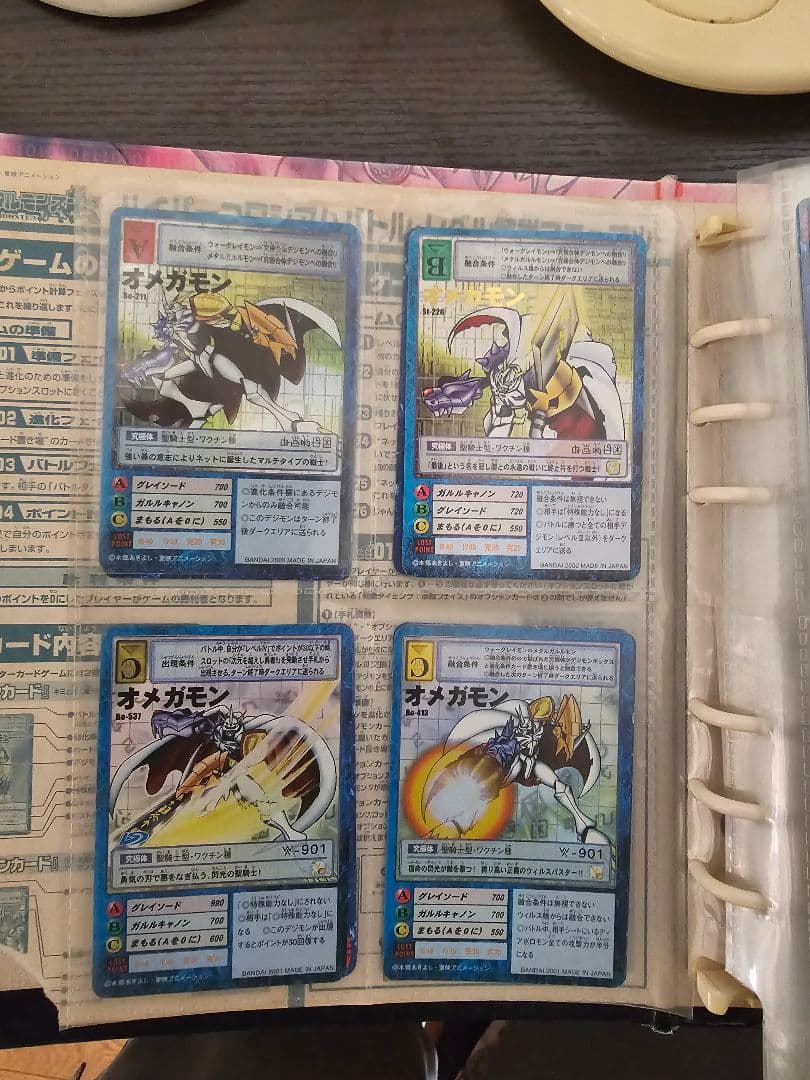 初期版　デジモンカード　アルバムセット