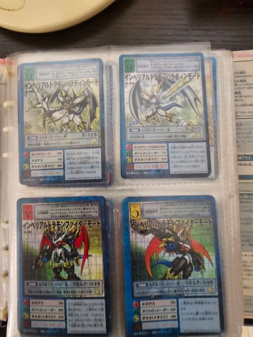 初期版　デジモンカード　アルバムセット
