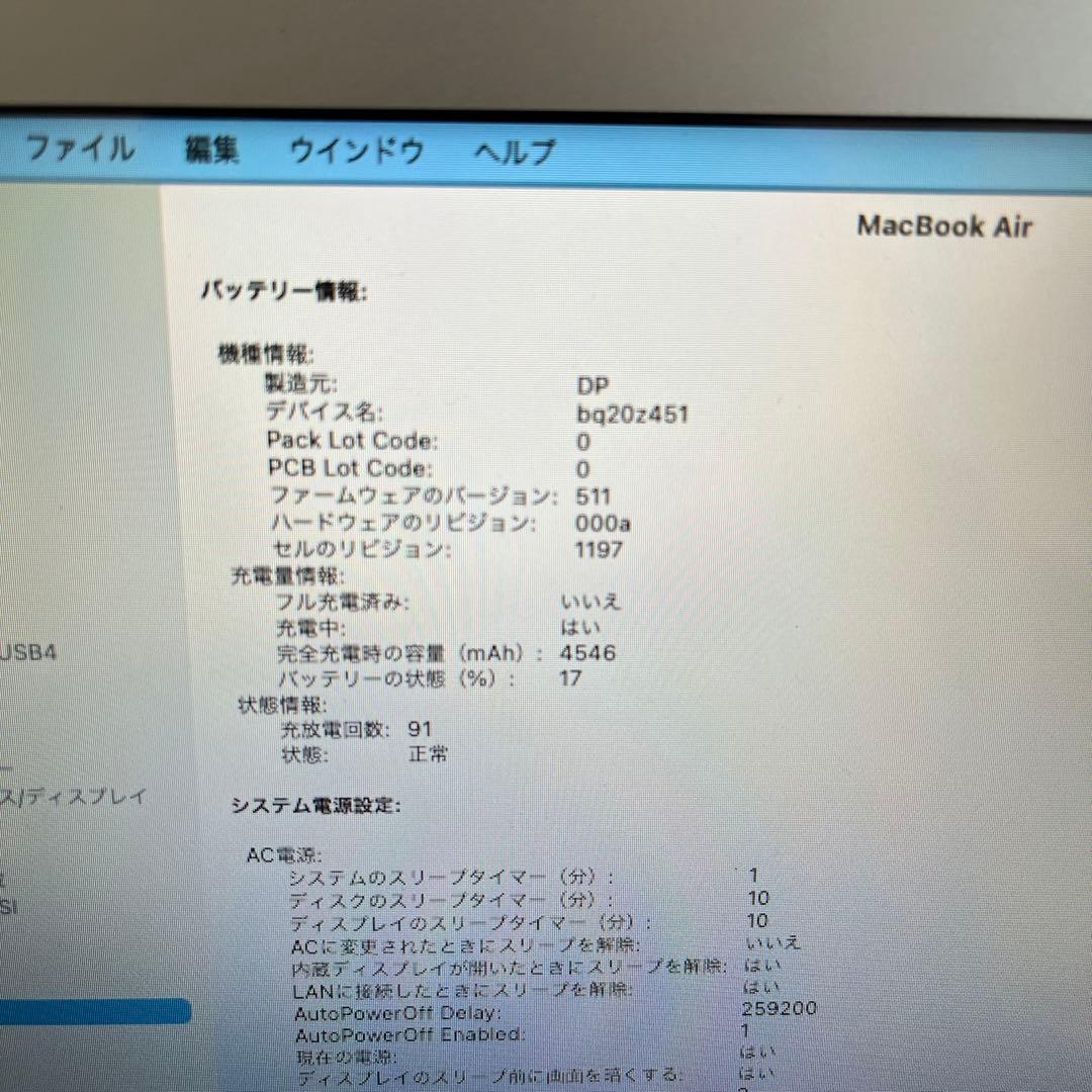 MacBook本体 kzkzkz1984