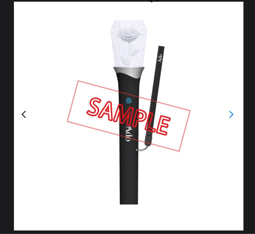 新品Ado Hibana 2025 ライブ　ペンライト