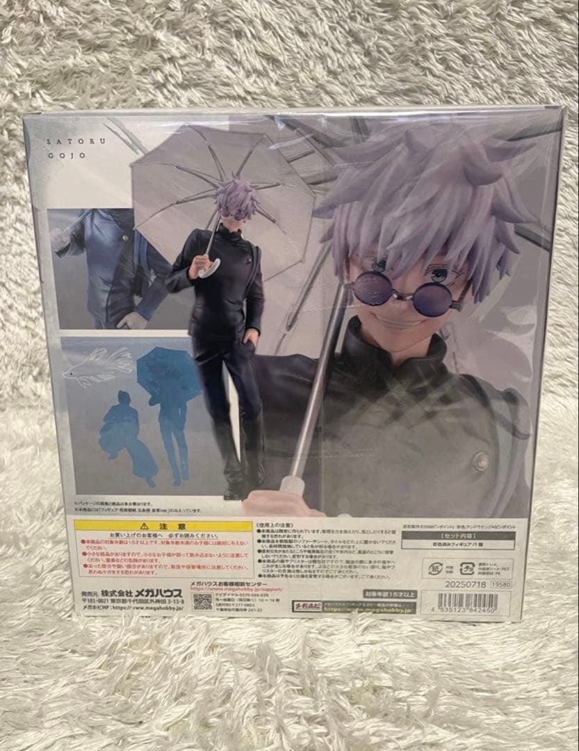 新品未開封　呪術廻戦　五条悟 / 夏油傑 高専ver. フィギュア　セット