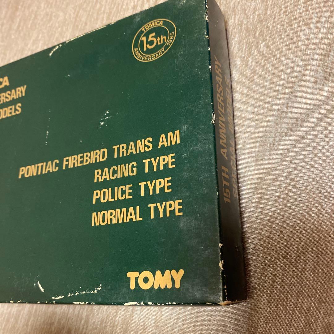 トミカ15周年記念セット　幻のトミカ