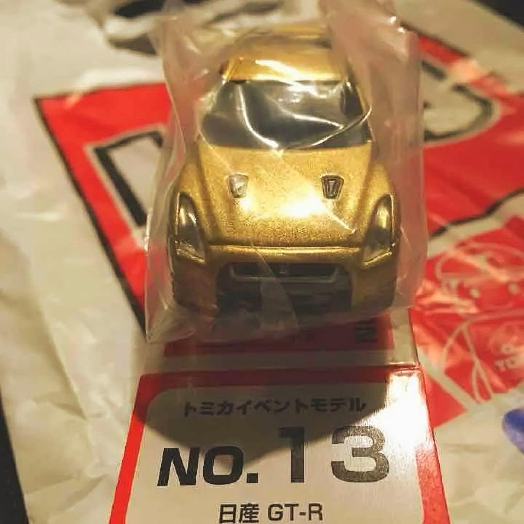 トミカ博限定 日産GT-R